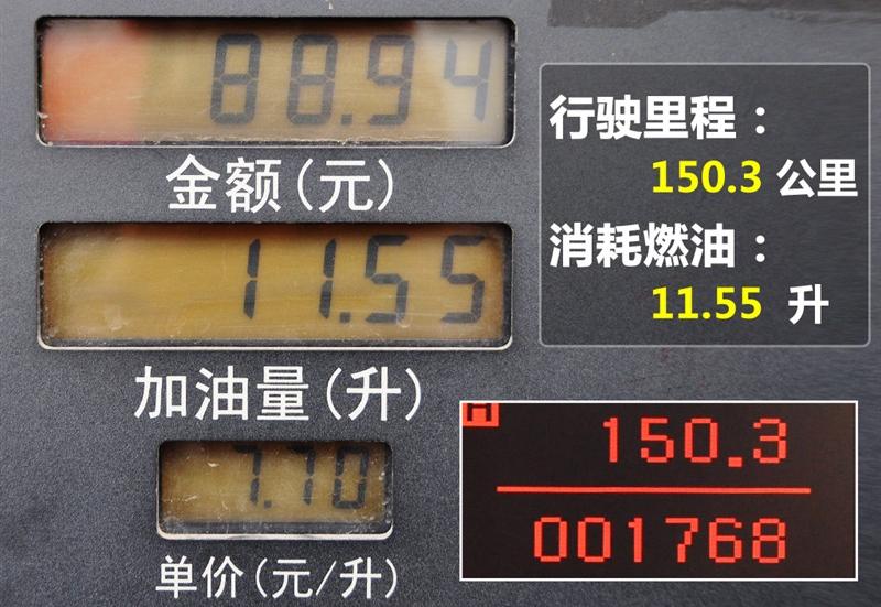 东南汽车 三菱翼神 2011款 1.8L 致尚版豪华型CVT