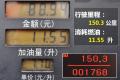 东南汽车 三菱翼神 2011款 1.8L 致尚版豪华型CVT