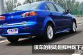 东南汽车 三菱翼神 2011款 1.8L 致尚版豪华型CVT