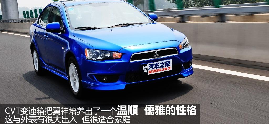 东南汽车 三菱翼神 2011款 1.8L 致尚版豪华型CVT