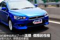 东南汽车 三菱翼神 2011款 1.8L 致尚版豪华型CVT