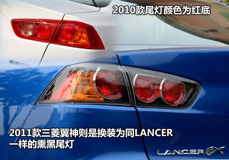 东南汽车 三菱翼神 2011款 2.0L 致炫版旗舰型CVT