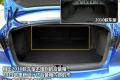 东南汽车 三菱翼神 2011款 2.0L 致炫版旗舰型CVT