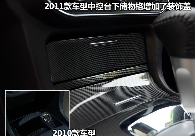 东南汽车 三菱翼神 2011款 2.0L 致炫版旗舰型CVT
