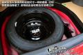 东南汽车 三菱翼神 2010款 1.8L 时尚版睿智型MT
