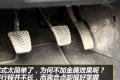 东南汽车 三菱翼神 2010款 2.0L 运动版豪华型MT