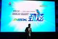 三菱(进口) ASX劲炫 2011款 2.0四驱劲酷版