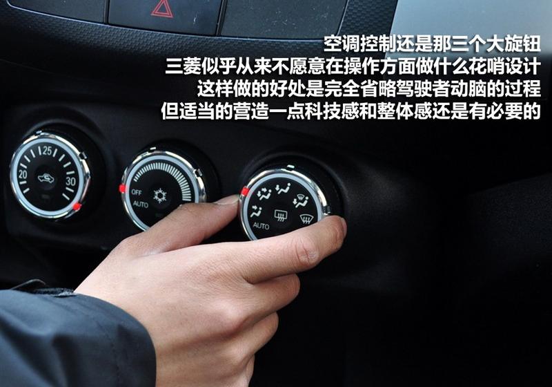 三菱(进口) OUTLANDER EX 2010款 劲界 3.0 精英GT版