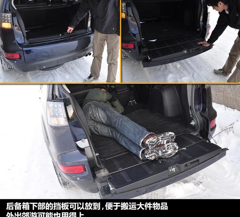三菱(进口) OUTLANDER EX 2010款 劲界 3.0 精英GT版
