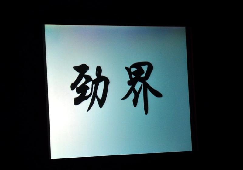 三菱(进口) OUTLANDER EX 2010款 劲界 3.0 精英GT版