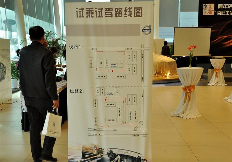 沃尔沃(进口) 沃尔沃S60 2011款 2.0T 智尊版