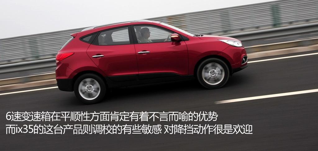 北京现代 北京现代ix35 2010款 精英版 2.0GLS 2WD AT