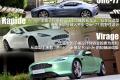 阿斯顿·马丁 Virage 2012款 6.0 Coupe