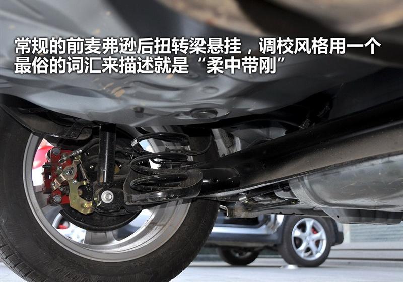 长城汽车 腾翼C20R 2011款 1.5 手动都市型