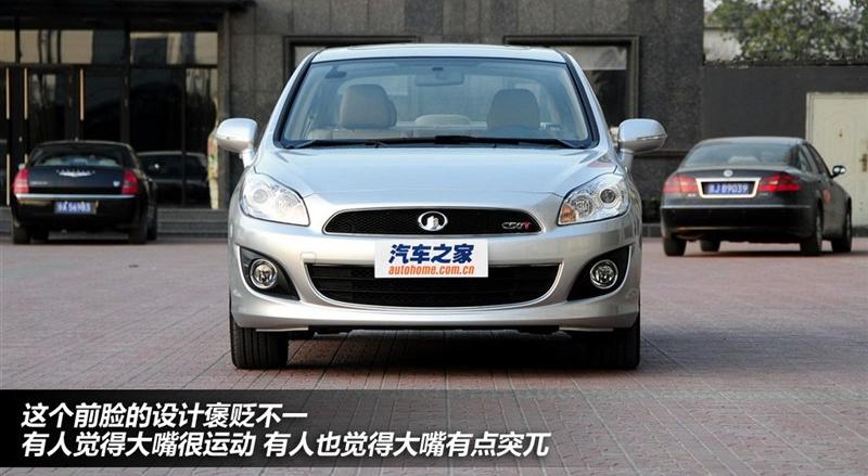 长城汽车 腾翼C50 2012款 1.5T 手动精英型
