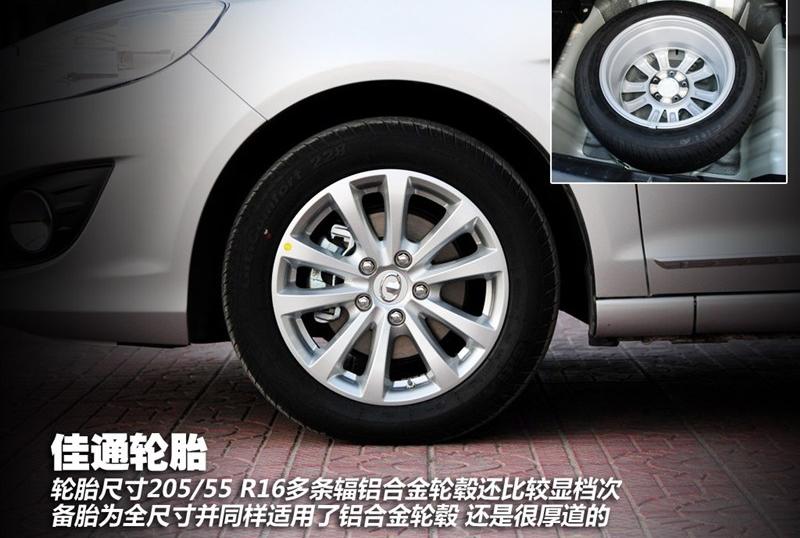 长城汽车 腾翼C50 2012款 1.5T 手动精英型