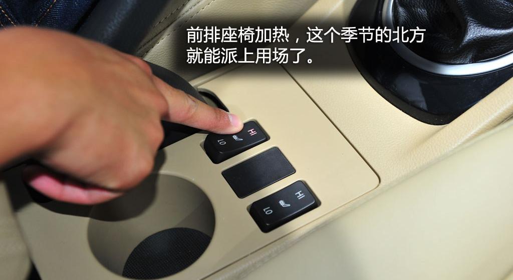 长城汽车 腾翼C50 2012款 1.5T 手动尊贵型