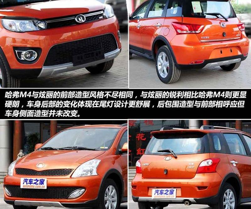 2012款 1.5L 两驱豪华型