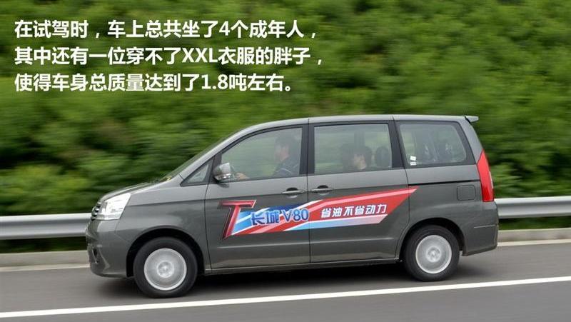 2012款 1.5T 手动雅尚型