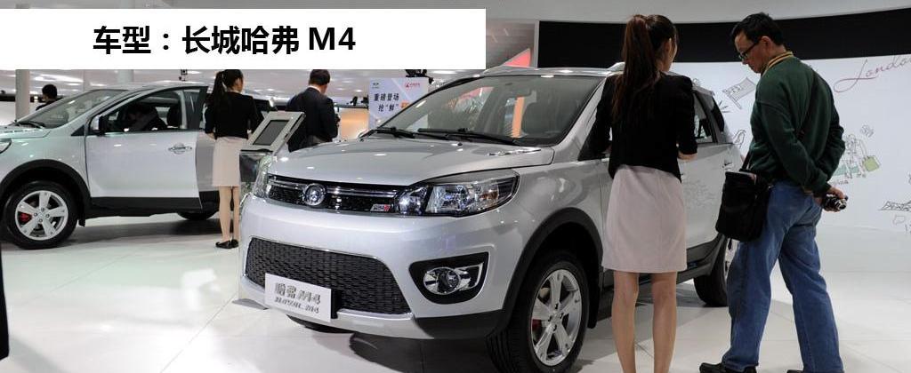 2012款 1.5L 两驱精英型