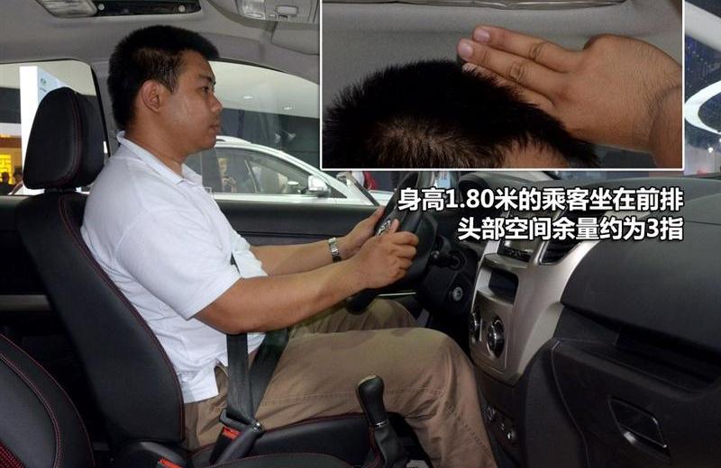 2012款 1.5L 两驱精英型