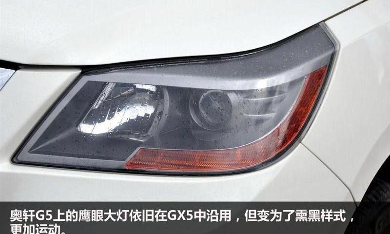 2012款 2.4 汽油手动四驱天窗版