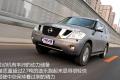 2012款 5.6 V8旗舰版