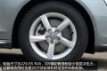 2013款 30 TFSI 自动舒适型