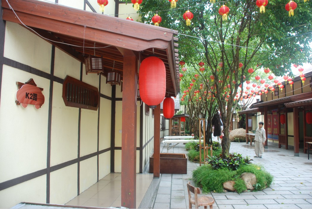 休闲?起亚小镇