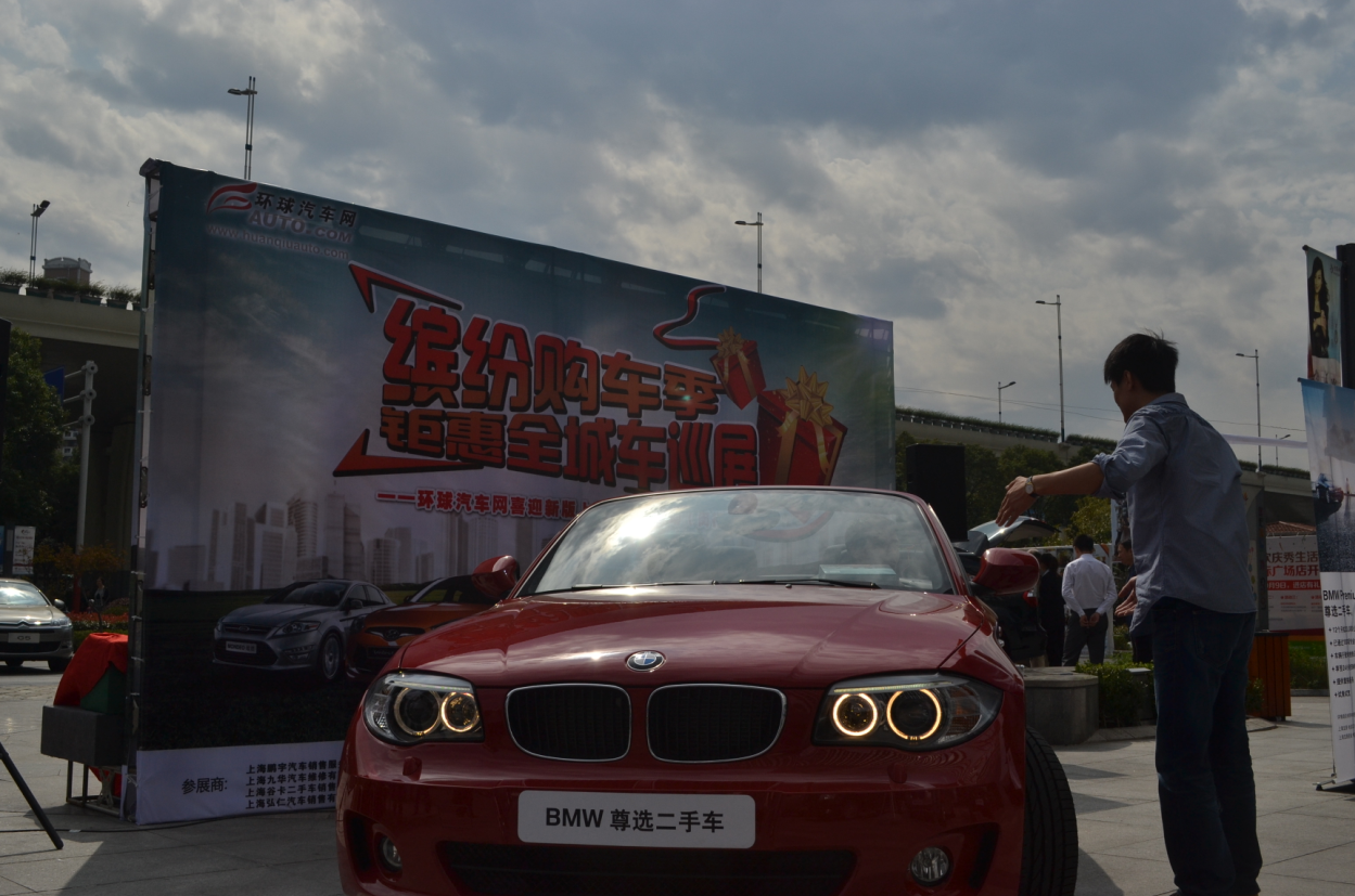 尊选二手车