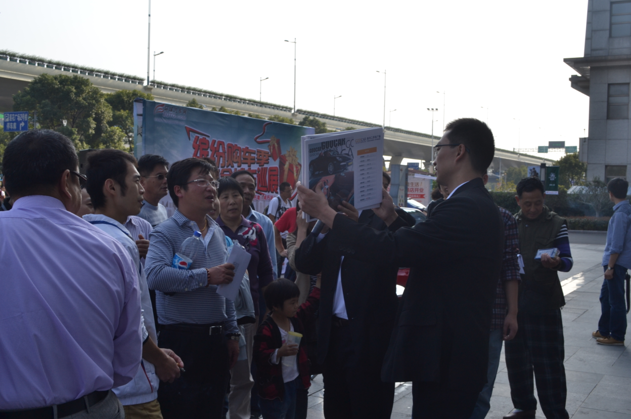 谷卡二手车