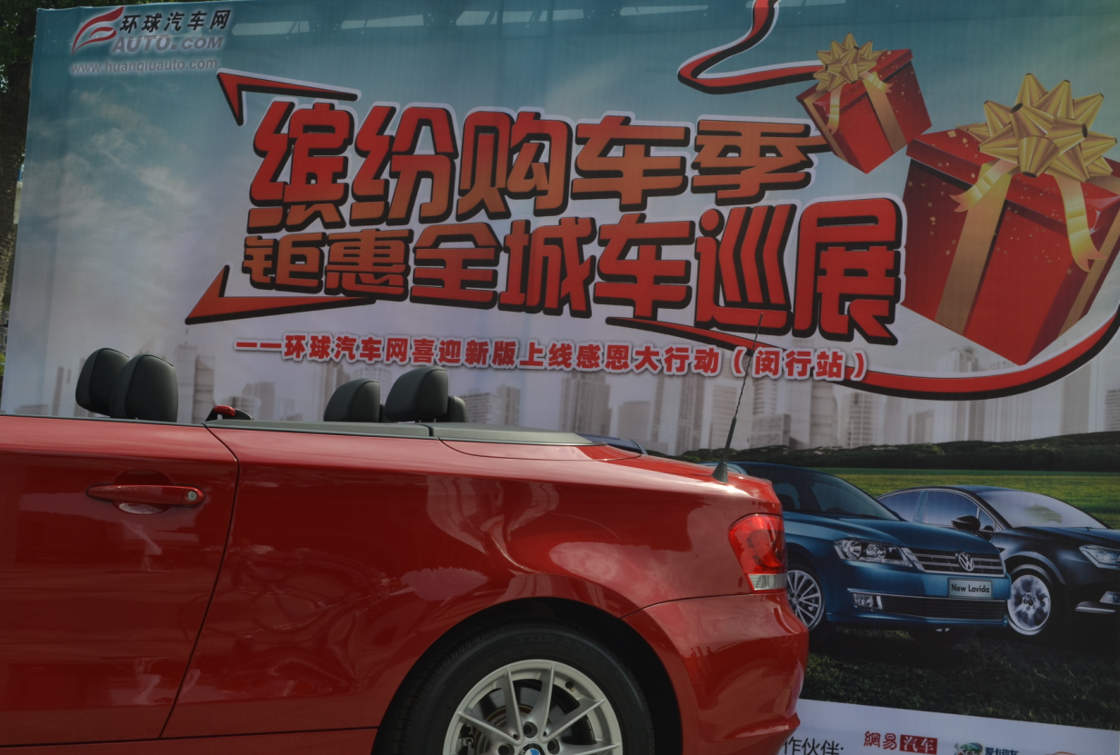 比亚迪