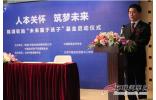 锦湖轮胎热心特殊教育事业