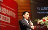 车联网4.0语音云导航时代，4S后装盈利新商机
