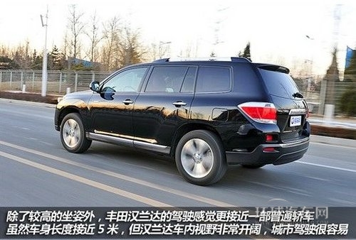 大一号的家用车 评测丰田新款汉兰达