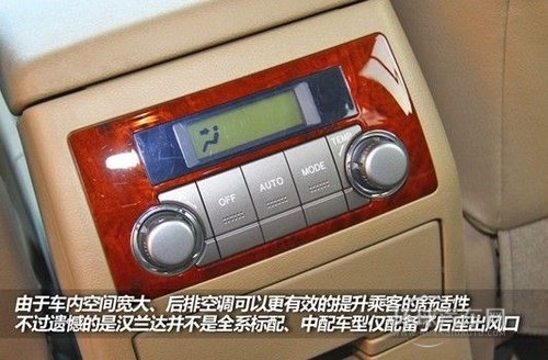 大一号的家用车 评测丰田新款汉兰达