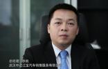 武汉中达江宝总经理徐凯