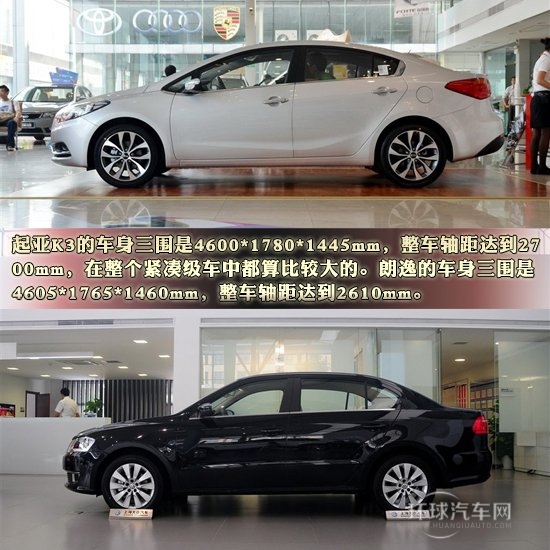 硬实力迎头赶上 起亚K3全面对比上海大众朗逸