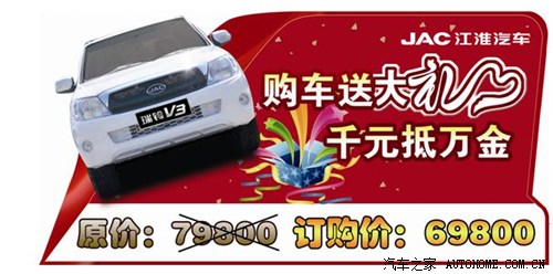 汽车之家