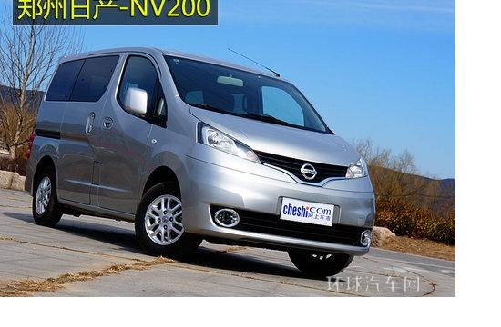 空间大才是王道 NV200全面对比骊威