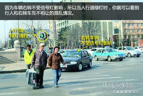 小心中国式过马路 从驾驶者角度看行人