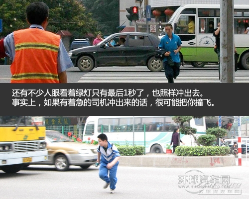 小心中国式过马路 从驾驶者角度看行人