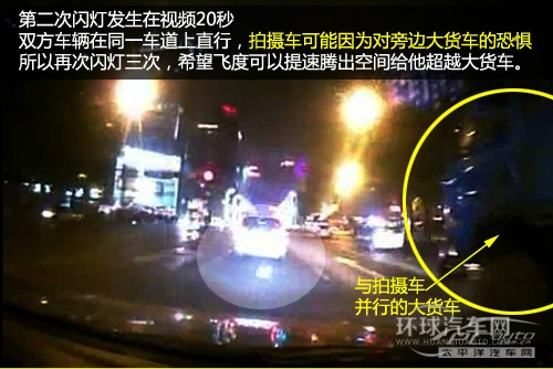 乱闪灯会被暴打 汽车灯光如何正确使用