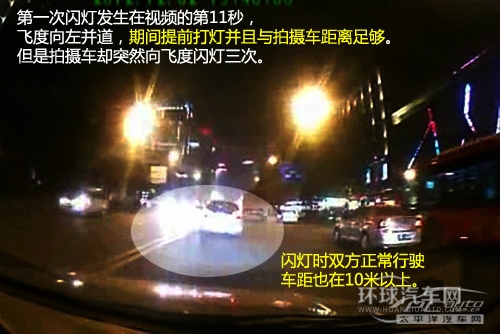 乱闪灯会被暴打 汽车灯光如何正确使用