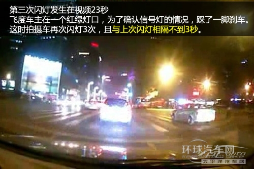 乱闪灯会被暴打 汽车灯光如何正确使用