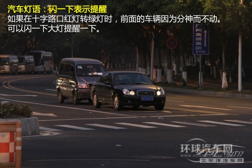 乱闪灯会被暴打 汽车灯光如何正确使用