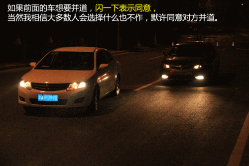 乱闪灯会被暴打 汽车灯光如何正确使用