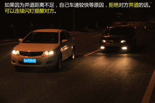 乱闪灯会被暴打 汽车灯光如何正确使用