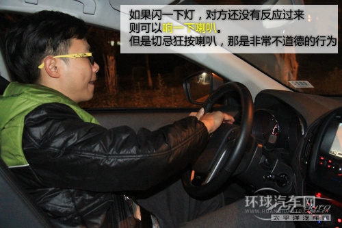 乱闪灯会被暴打 汽车灯光如何正确使用