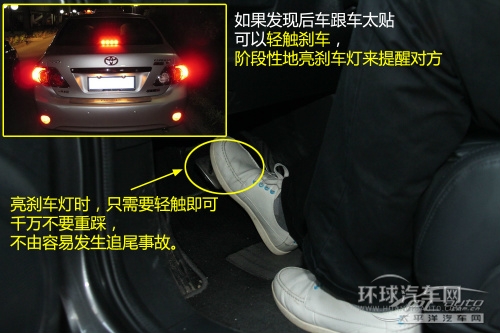 乱闪灯会被暴打 汽车灯光如何正确使用
